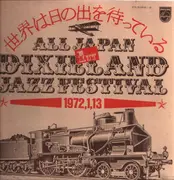 Double LP - Various Artists - All Japan Dixieland Jazz Festival 1972, 1, 13 - No OBI