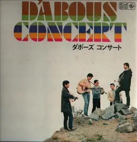 Various Artists - D'abous Conert