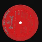 LP - Various Artists - Dynamic Marches In Stereo - No OBI
