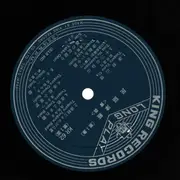 LP - Various Artists - Folk Songs in Tsugaru