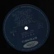 LP - Various Artists - Folk Songs of Tsugaru - OBI