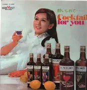 LP - Various Artists - To be intoxicated - Cocktail for you - OBI