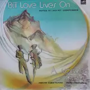 Various - But Love Lives On .. Song By Soviet Composers - А Любовь Жива