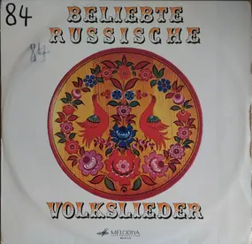 Various Artists - Beliebte Russische Volkslieder