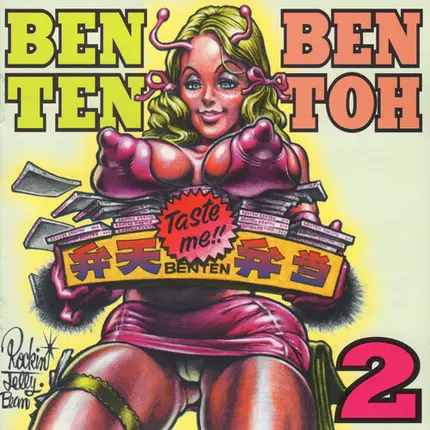 Mummy The Peepshow, Little Fujiko, The Lemonbabies - Benten Bentoh Vol. 2