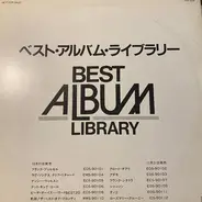 Blondie / The Beach Boys The Beach Boys / Cliff Richard - Best Album Library