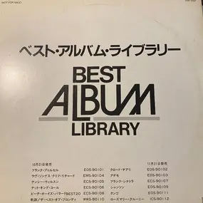 Blondie - Best Album Library