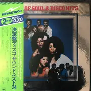 Double LP - The Three Degrees, Fantastic Sounds Orchestra, Pery Faith - Best Of Soul & Disco Hits - Sleeve