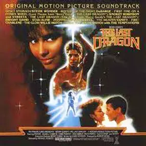 Various Artists - Berry Gordy's The Last Dragon