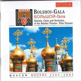 Modest Mussorgsky - Bolshoi Gala - 850 Years Moscow