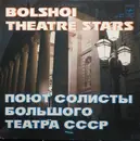 LP - Prokofiev / Shostakovich / Rimsky-Korsakov a.o. - Bolshoi Theatre Stars = Поют Солисты Большого Театра Союза ССР