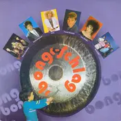 Inka - "Bong"-Schlag