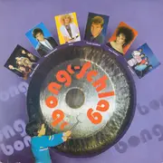 LP - Inka, Ines Paulke, Frank Schöbel a.o. - 'Bong'-Schlag