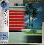 Double LP - Various - Bossa Nova Best Hits - + OBI