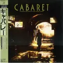 LP - Mal Waldron, Harry Woods, Charlie Parker a. o. - Cabaret = キャバレー - Obi, insert