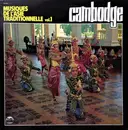 LP - Various - Cambodge - Gatefold