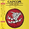 LP - Yoshihiro Kunimoto - Capcom Game Music - PROMO / OBI + Lyric Insert