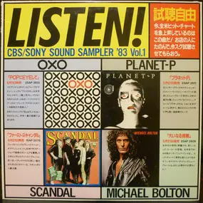 Oxo - CBS/Sony Sound Sampler '83 Vol. 1