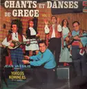 LP - Various - Chants Et Danses De Grece Vol. 2
