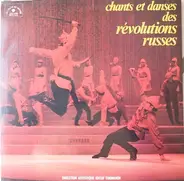 Ensemble d'instruments anciens, Grupe Tziganr u.a. - Chants Et Danses Des Révolutions Russes