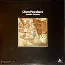 LP - Guan Pinghu, Lu Chunling a.o. - Chine Populaire - Musique Classique