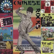 The Quests - Chinese Rocks (60's Garage, Surf, Trash, Rock 'n' Roll A Go Go From Southeast Asia)