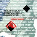 CD - various - Chinese Whispers