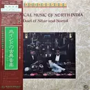 LP - Various - Classical Music Of North India ~Duet Of Sitar And Sarod~ - +Obi, Insert
