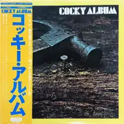LP - Hiroko Taniyama / Kyoko Kosaka / Mayo Shouno a.o. - Cocky Album - + OBI, Insert