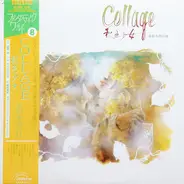 パブリックピース・オーケストラ,  跡道漣 a.o. - Collage