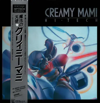 Yuji Ozeki, Norimasa Yamanaka a.o. - Creamy Mami