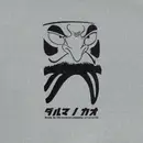 Double CD - Various - Daruma - Digifile