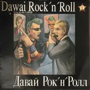 Zvuki Mu, Mister Twister, Auktion, a.o. - Dawai Rock'n'Roll - Live in der UdSSR