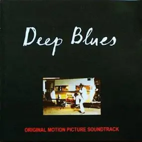 R.L. Burnside - Deep Blues (Original Motion Picture Soundtrack)