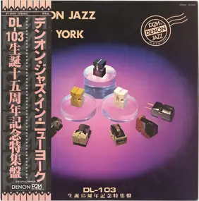 Various Artists - Denon Jazz In New York