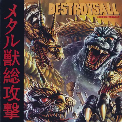 Mammoth, Sloth, Fistula, Rwake - Destroysall (A Tribute To Godzilla)