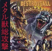 Mammoth - Destroysall (A Tribute To Godzilla)