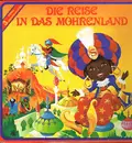 12inch Vinyl Single-Box - Various - Die Reise In Das Mohrenland