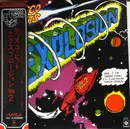 LP - Carl Douglas, The Real Thing, The Armada Orchestra a.o. - Disco Hits Explosion Vol. 2 - + OBI, insert