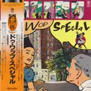LP - Little Caesar & The Romans, The Penguins, The Marcels a.o, - Doo-Wop Special - + OBI, insert