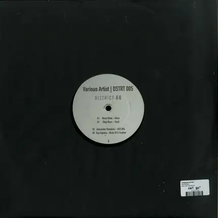 Various - DSTRT 005