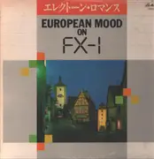 LP - Various - エレクトーン・ロマンス／European Mood On FX-1 - +insert