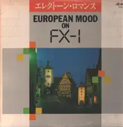 Various - エレクトーン・ロマンス／European Mood On FX-1