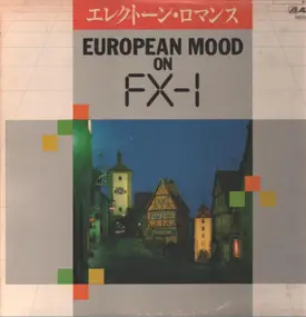 Various - エレクトーン・ロマンス／European Mood On FX-1