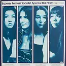 LP - Yumi Arai, Maki Asakawa, Graciela Susana, Lily - Express Female Vocalists Special Disk Vol.2