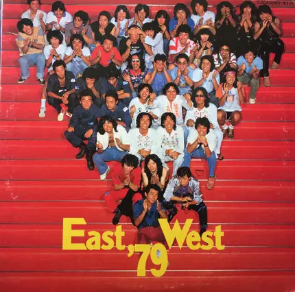 Jugando, Anarchy a.o. - East West '79