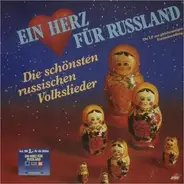Nikolai Morozow, Eugenij Nesterenko, Артур Эйзен - Ein Herz Für Russland