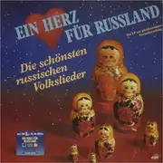 LP - Nikolai Morozow, Eugenij Nesterenko, Артур Эйзен - Ein Herz Für Russland