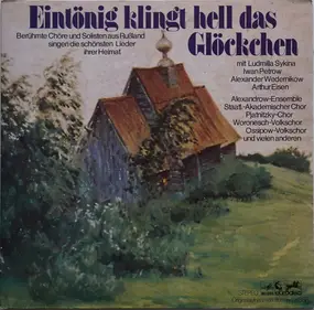 Various Artists - Eintönig Klingt Hell Das Glöcken