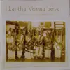 CD - Hindola Raaga, Adi Tala a.o. - Ekantha Veena Seva In Praise Of Lord Ranganatha